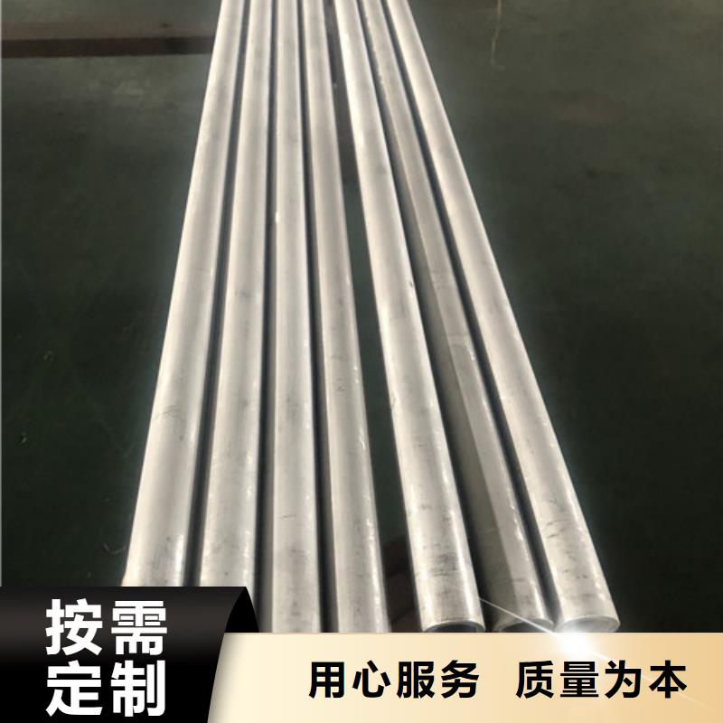 2205不锈钢管原厂定做