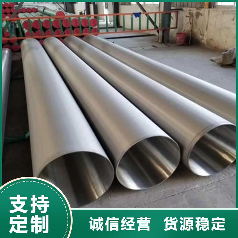 304L不锈钢管实力工厂放心选购