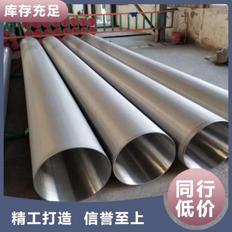 值得信赖的304L不锈钢管公司