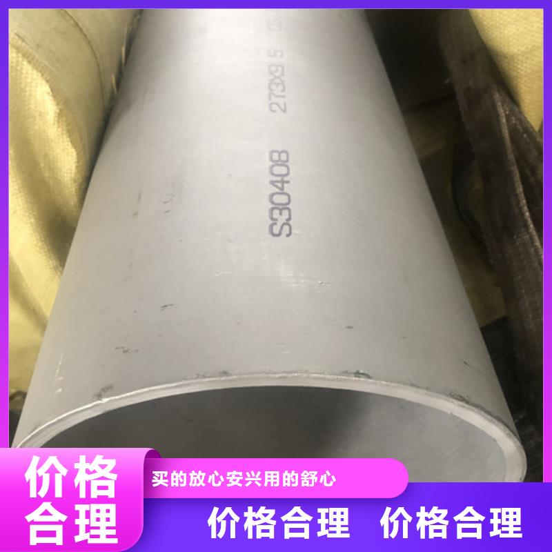 2507不锈钢管-钜惠来袭