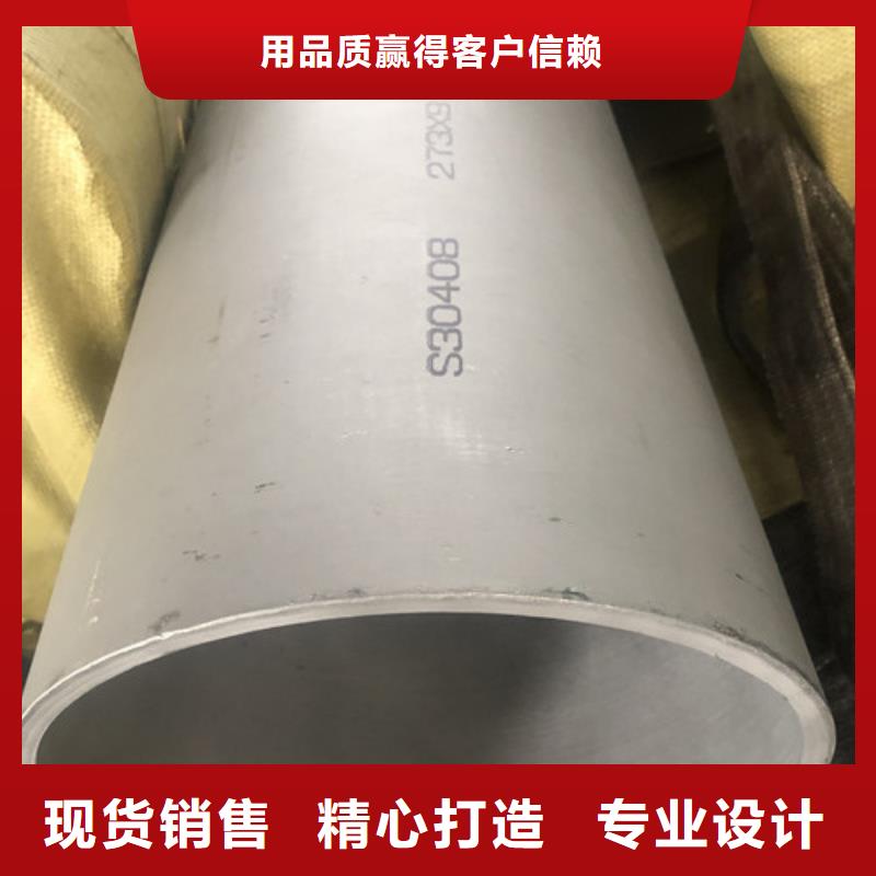 不锈钢工业管价格低出货快