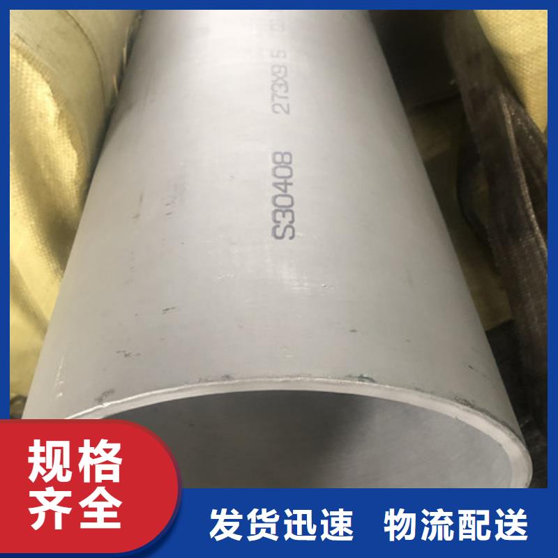 316Ti不锈钢管价格实在的厂家