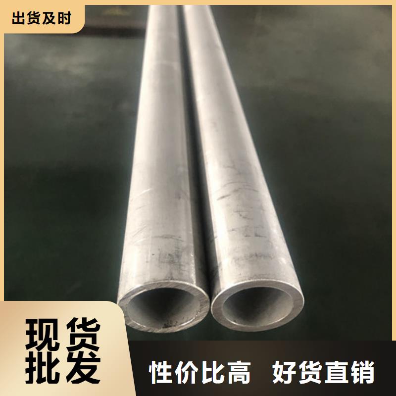 304L不锈钢管厂家规格齐全