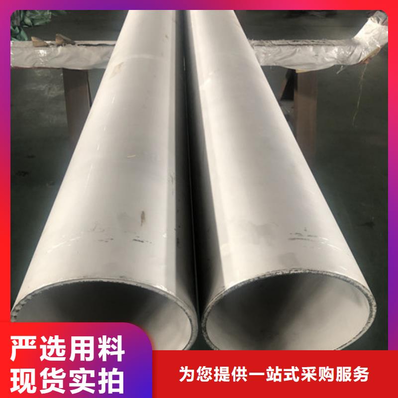 不锈钢管包你满意
