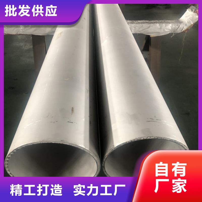 不锈钢无缝管让利销售