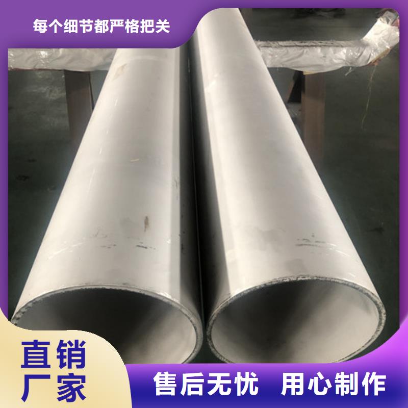 316不锈钢管加工定制