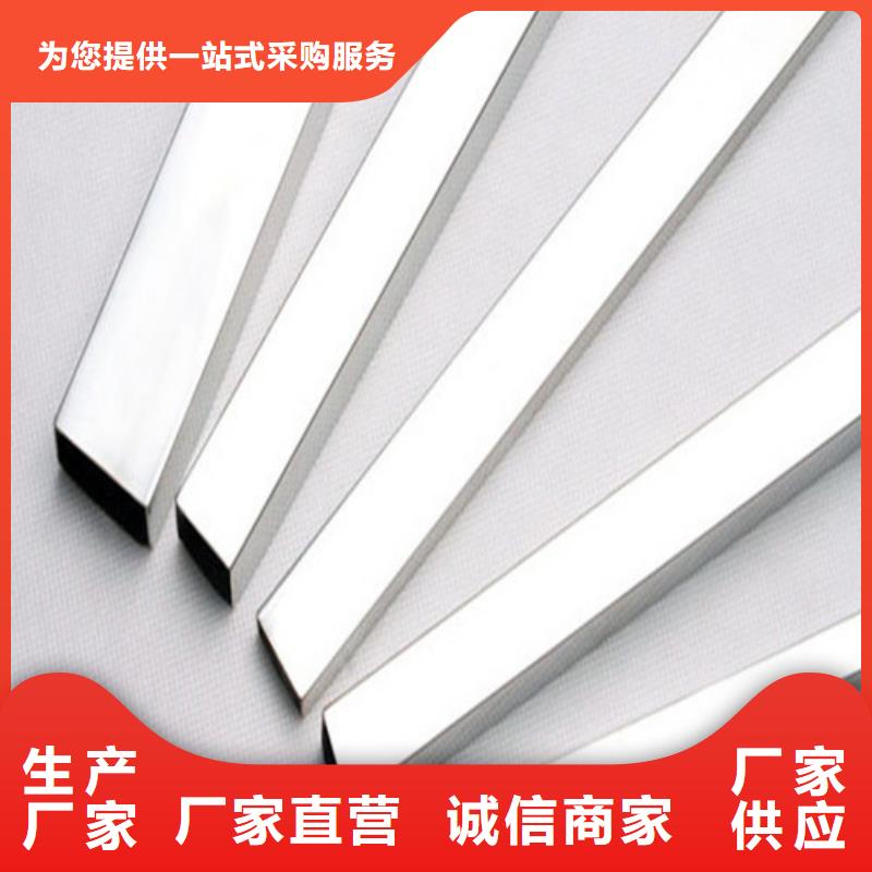 值得信赖的304L不锈钢管公司