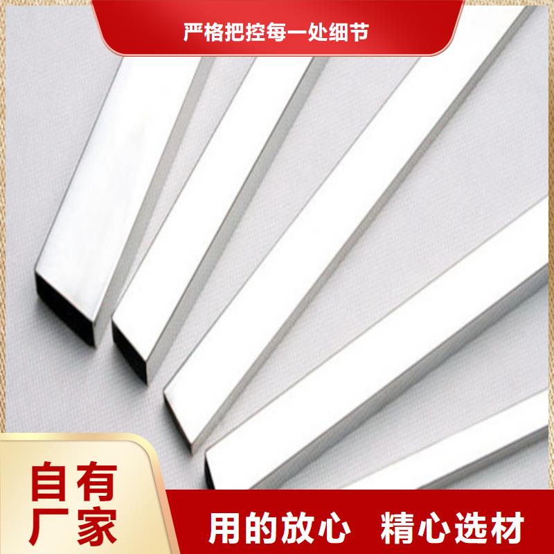 304不锈钢管厂家现货销售