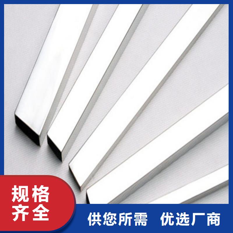 316不锈钢管-助您购买满意