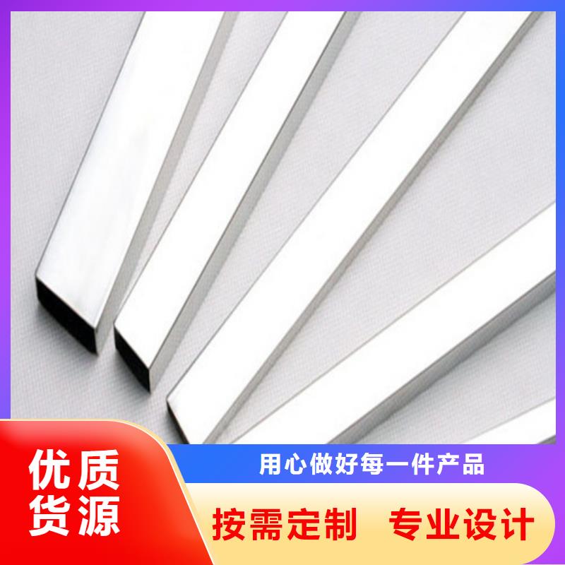 不锈钢焊管质量优异