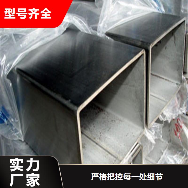 310S不锈钢管_310S不锈钢管生产厂家