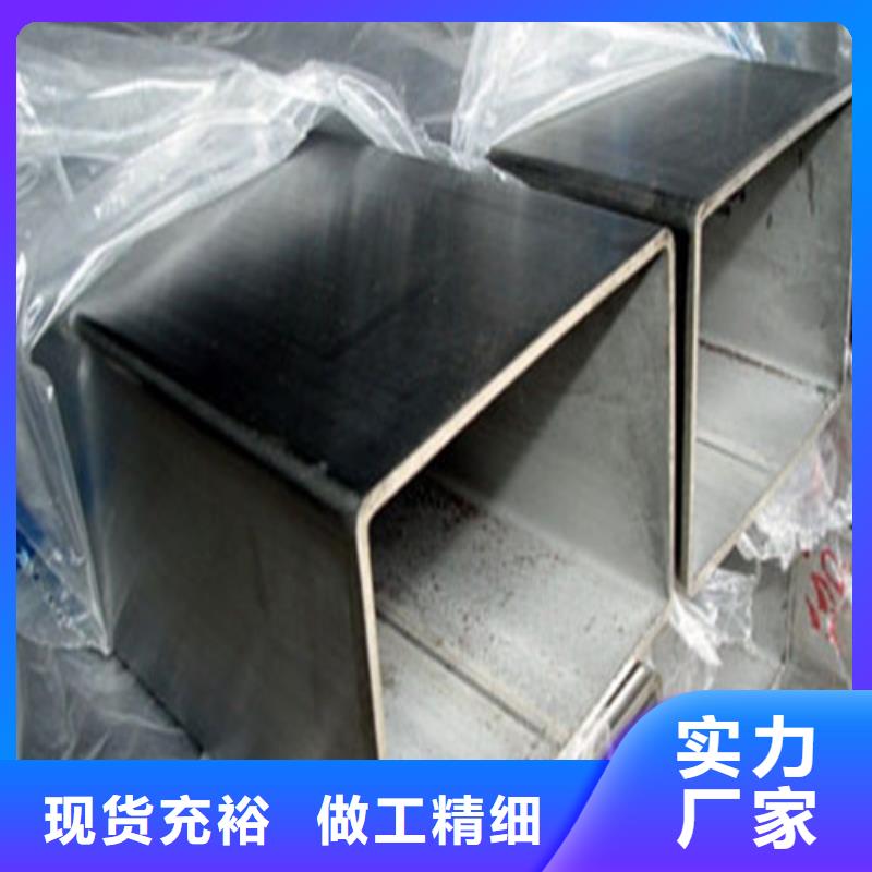 304不锈钢管厂家现货销售