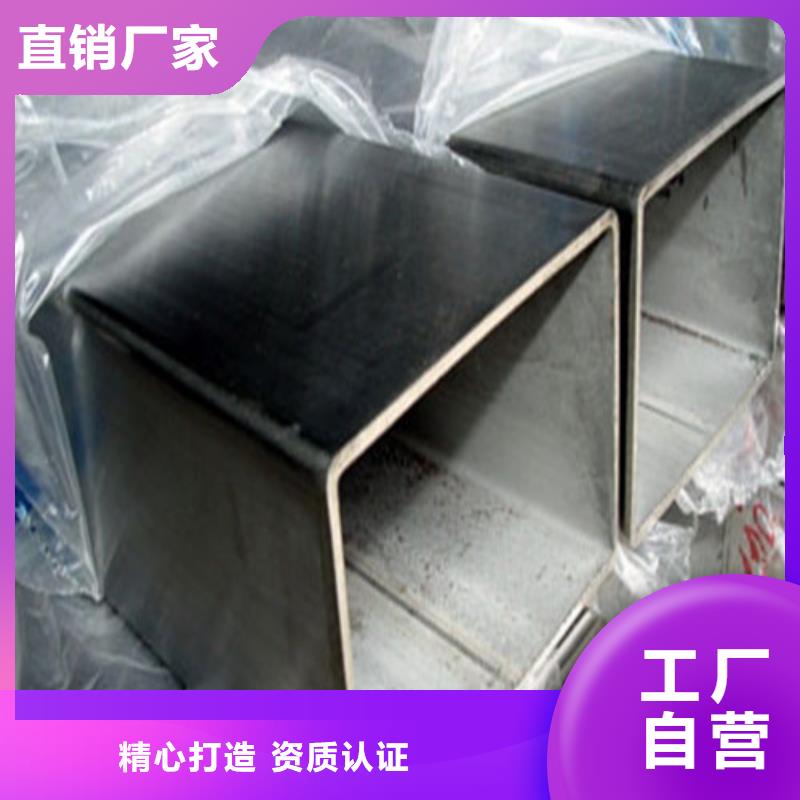 316L不锈钢管现货销售