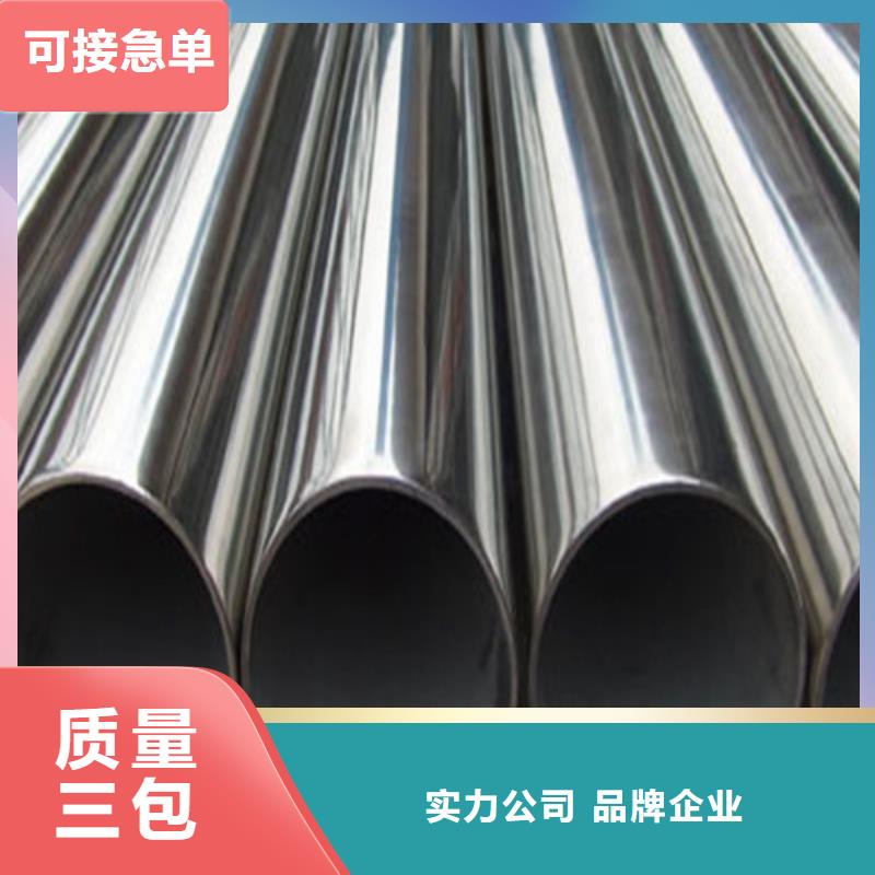 生产销售316L不锈钢管厂家