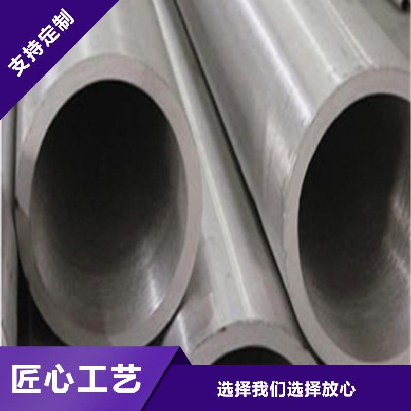 304L不锈钢管经久耐用