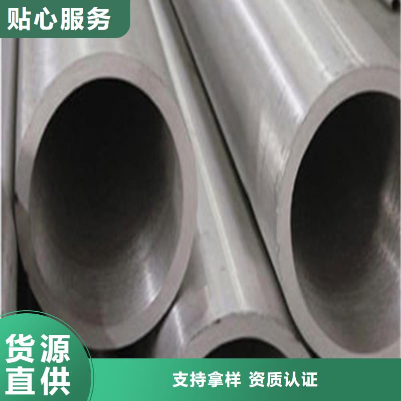 不锈钢焊管厂家供应批发