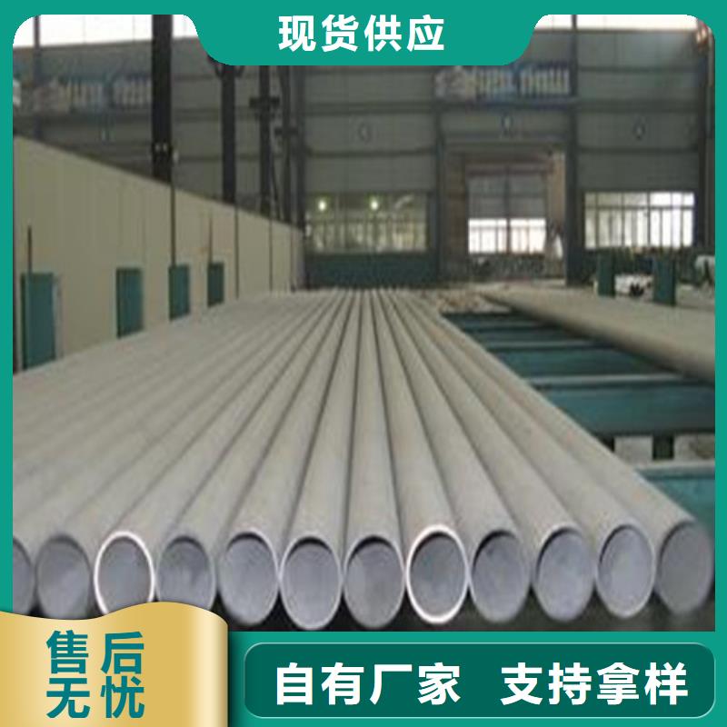 316不锈钢管行情