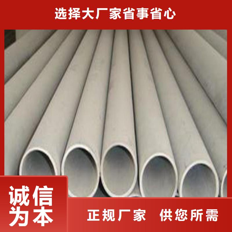 310S不锈钢管多少钱