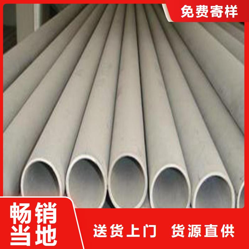 12Cr18Ni9不锈钢管本地批发