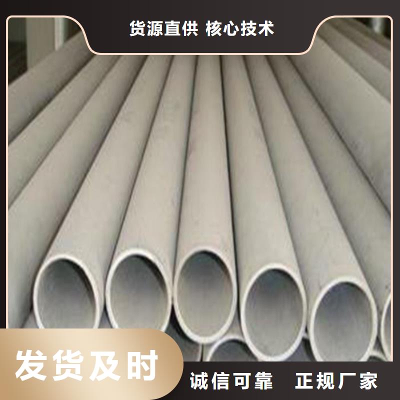 316Ti不锈钢管大品牌口碑优