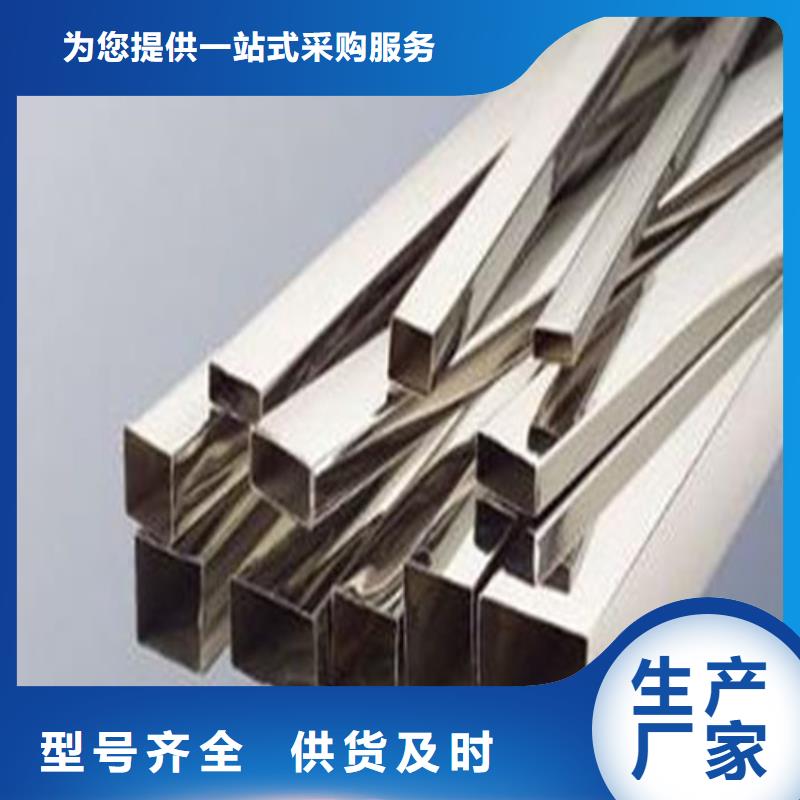 316不锈钢管按需定制