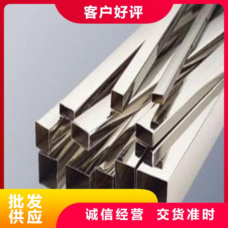 :不锈钢无缝管厂家批发