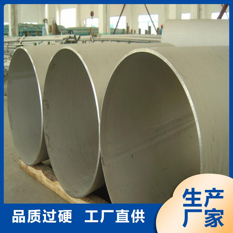 316不锈钢管_省心省钱