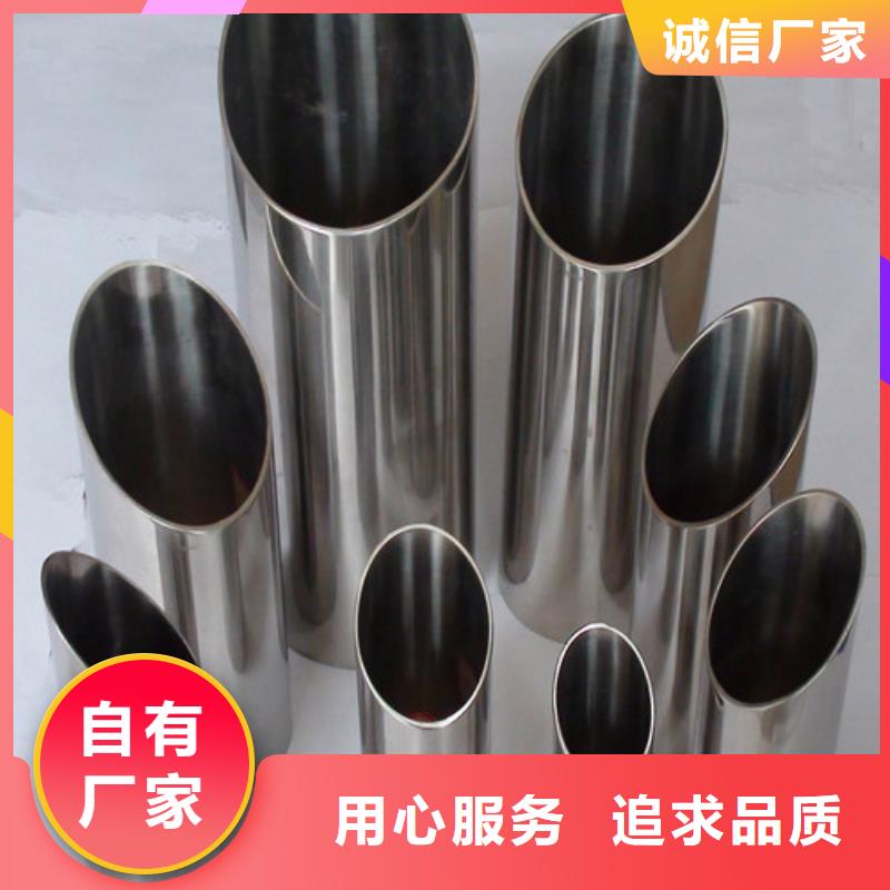 不锈钢无缝管-超低价格