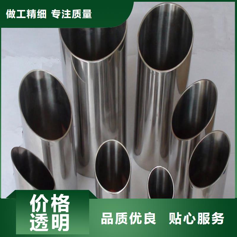 316L不锈钢管厂家-信守承诺