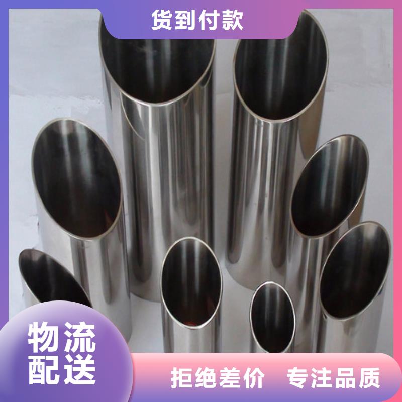 304L不锈钢管厂家直销-价格实惠