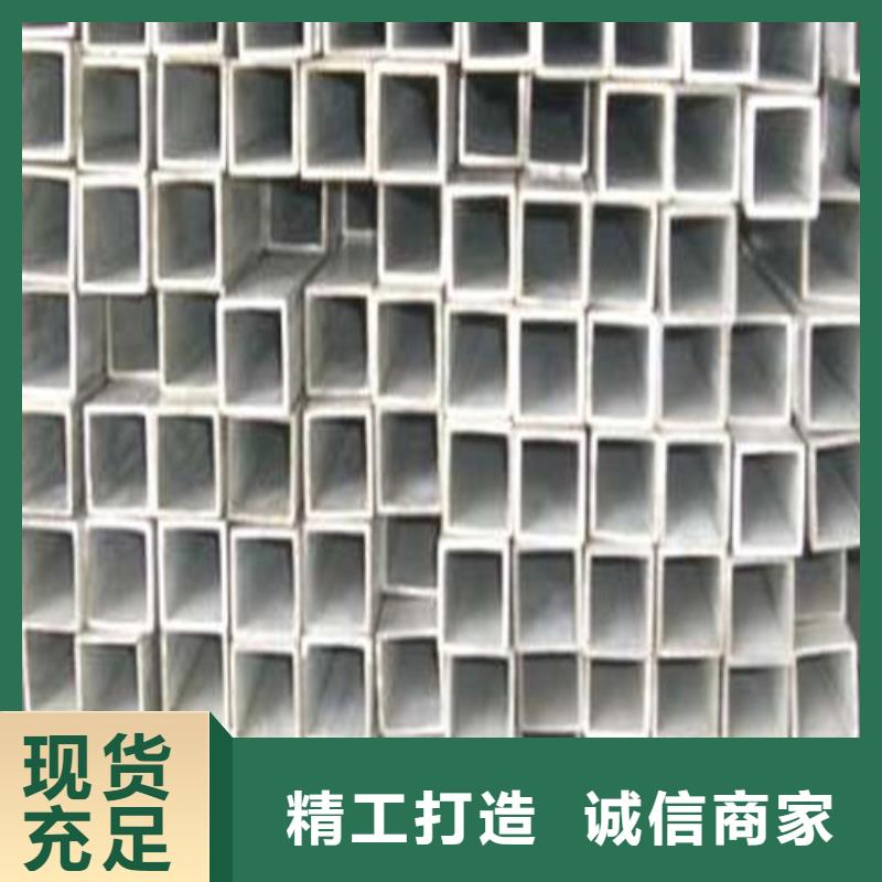 310S不锈钢管经久耐用