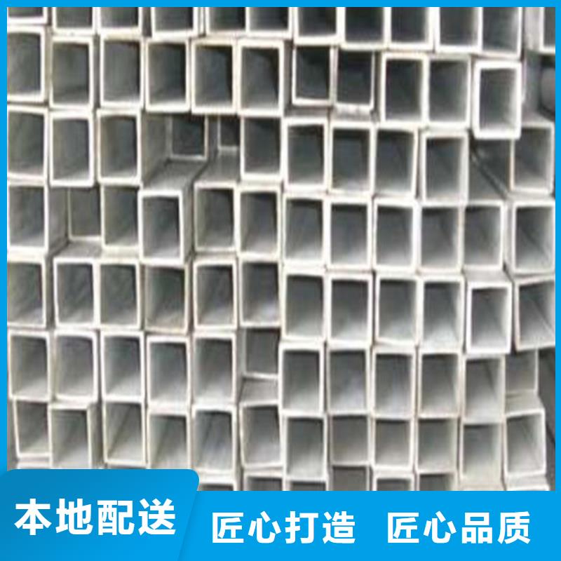 304不锈钢管批发品类齐全