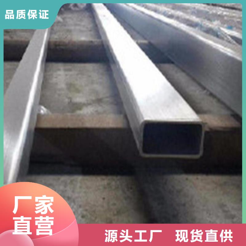 304L不锈钢管甄选厂家