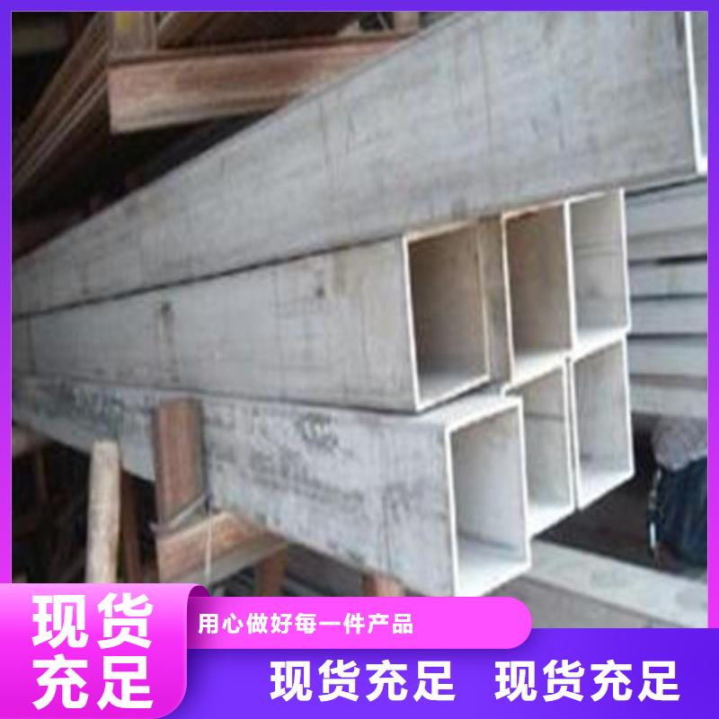 0Cr18Ni9不锈钢管现货库存大