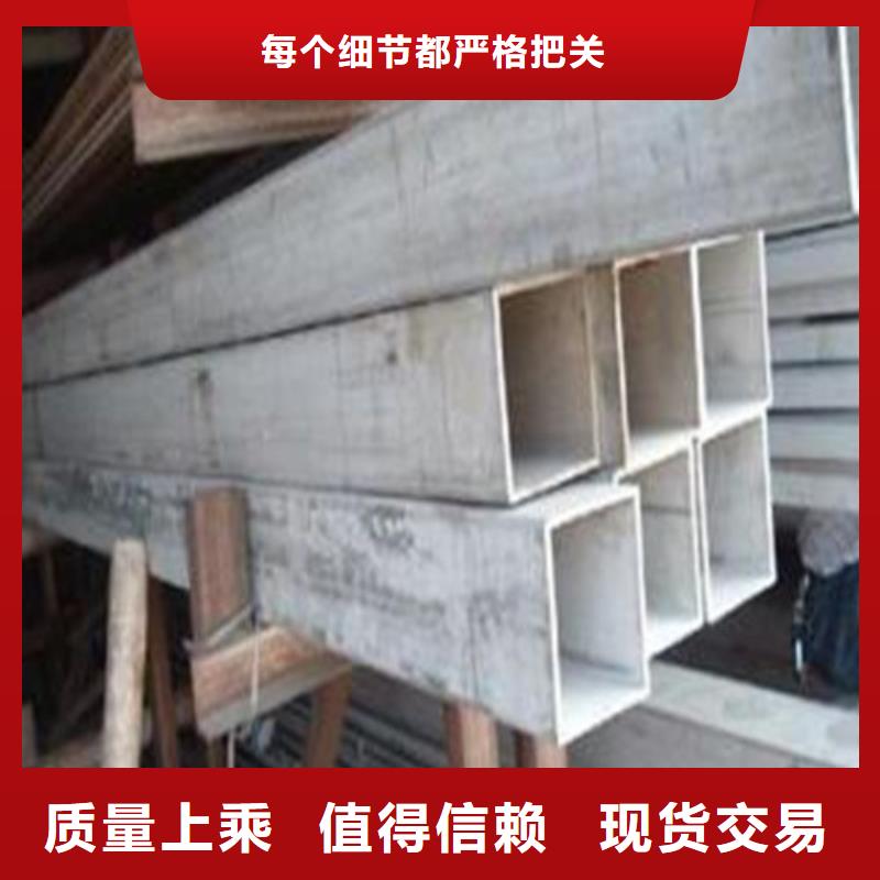 310S不锈钢管-值得信任