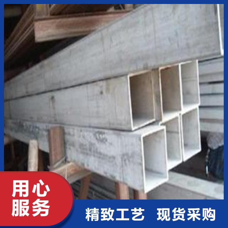 不锈钢焊管优惠促销