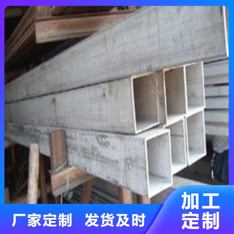 316L不锈钢管报价-厂家