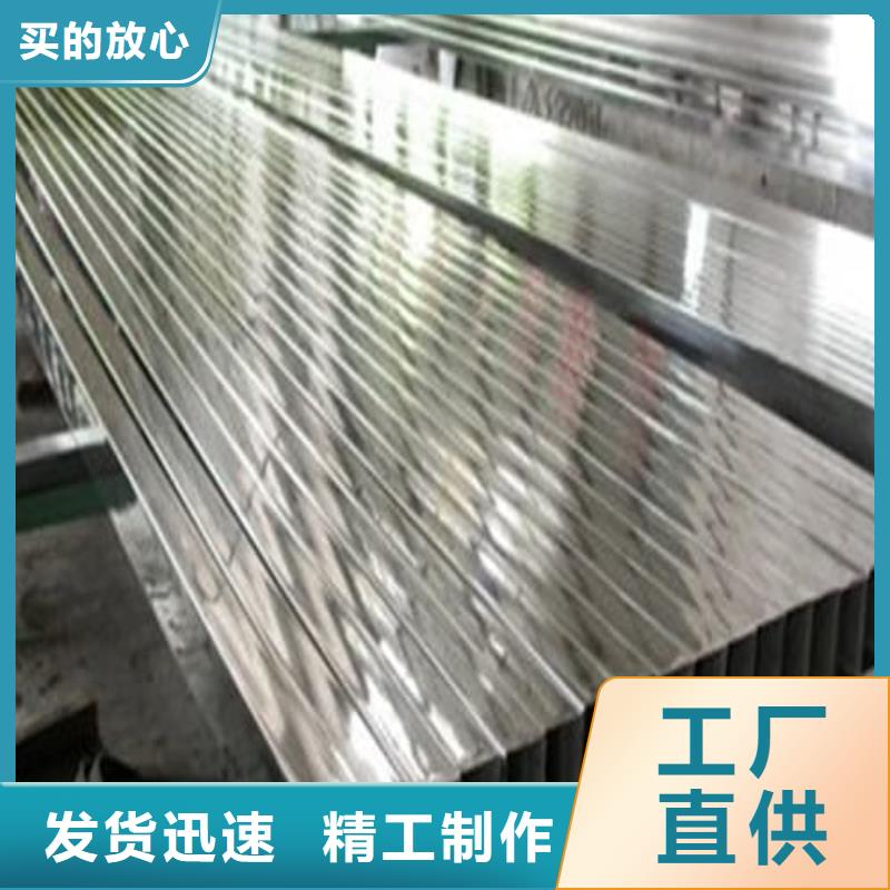 不锈钢焊管诚信商家