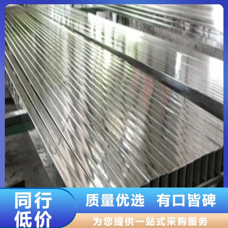 不锈钢焊管优惠促销