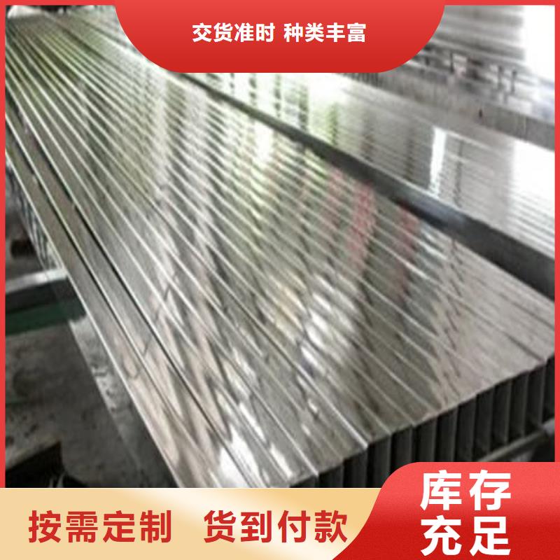 优质的不锈钢焊管供货商