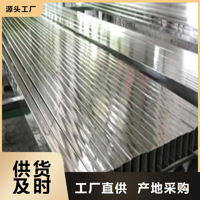 不锈钢焊管优质货源