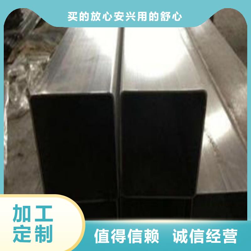 304L不锈钢管甄选厂家