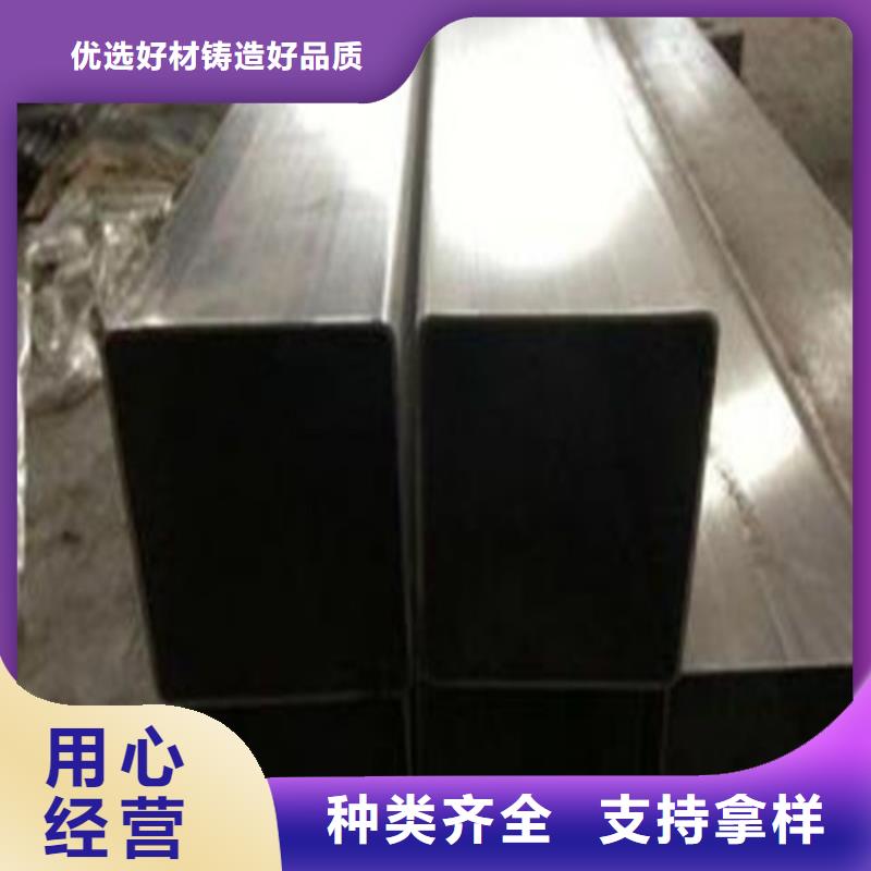 优质310S不锈钢管生产厂家