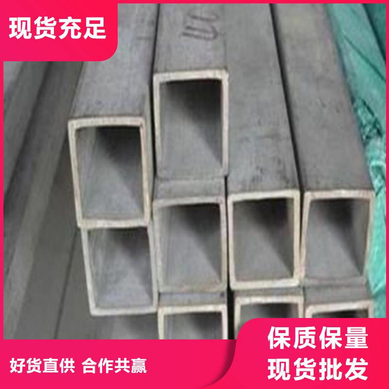 优质的不锈钢焊管供货商