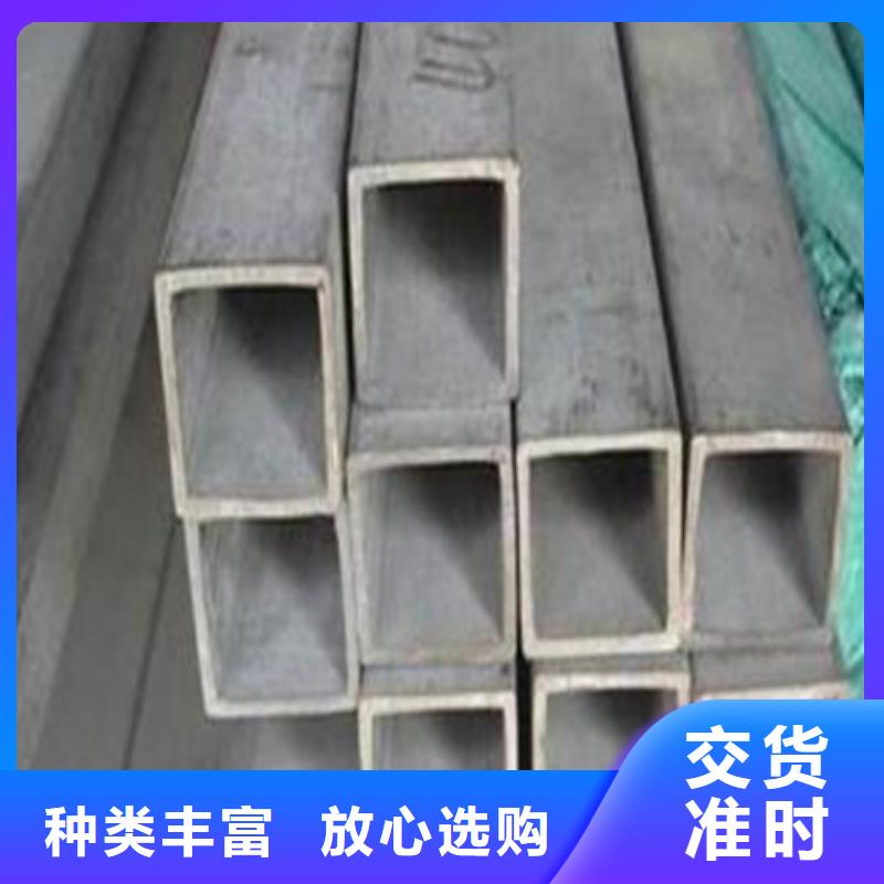304L不锈钢管信誉好厂家