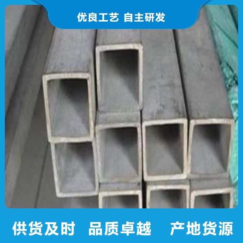 12Cr18Ni9不锈钢管定做厂家