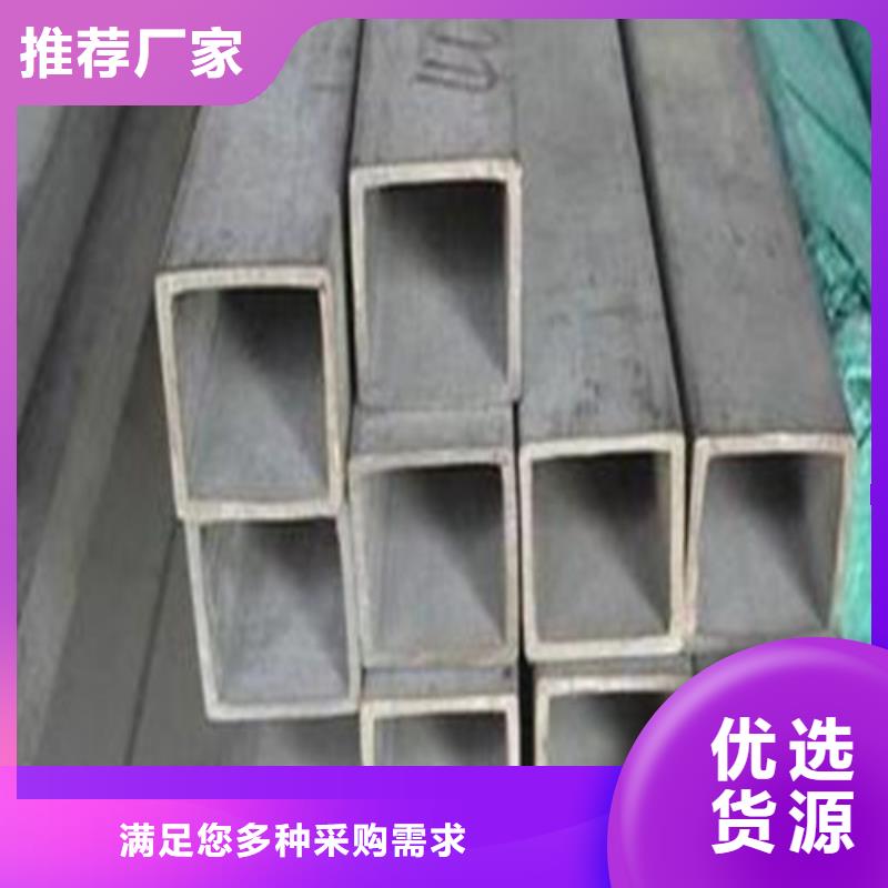 不锈钢无缝管可定制厂家