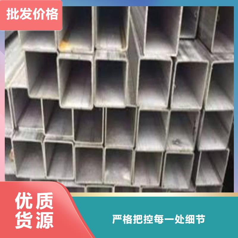 不锈钢焊管-实力商家
