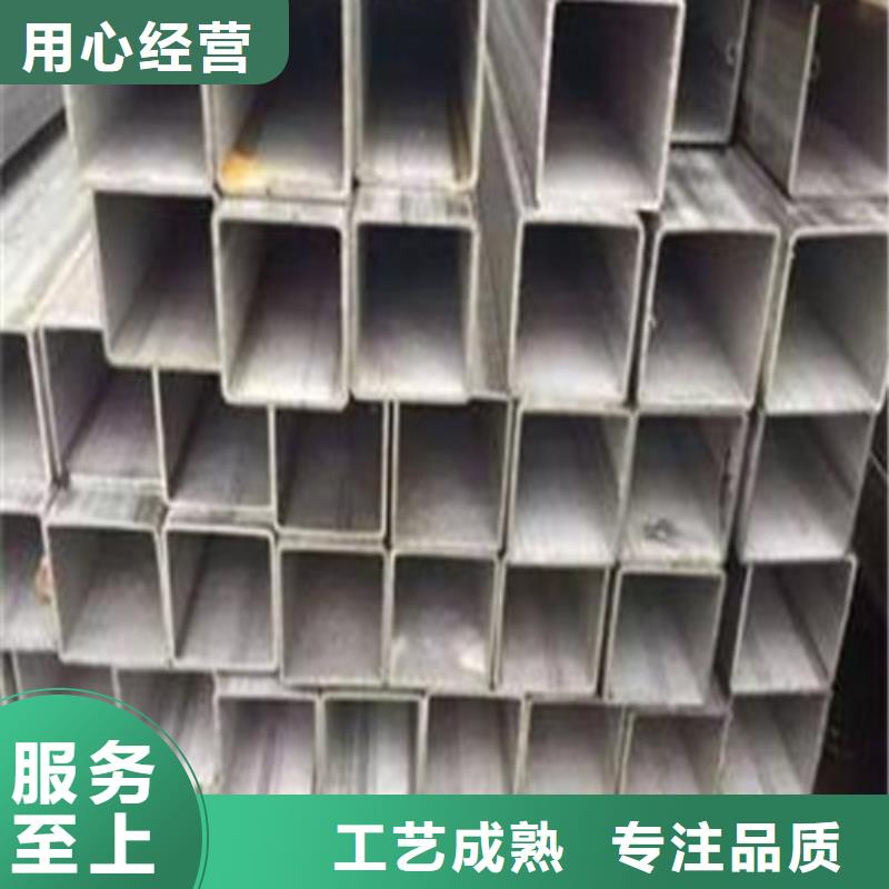 深圳值得信赖的304不锈钢管厂家
