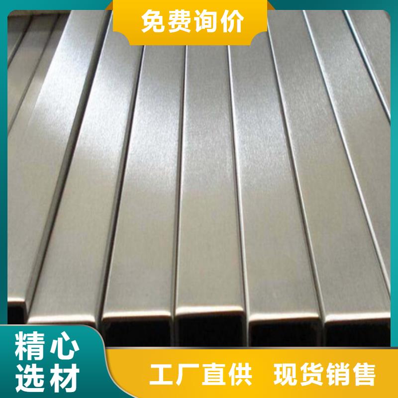 供应不锈钢焊管的厂家